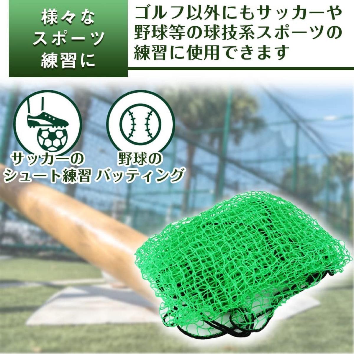 ゴルフ練習用ネット アプローチ パット練習 簡単取り付け 軽量